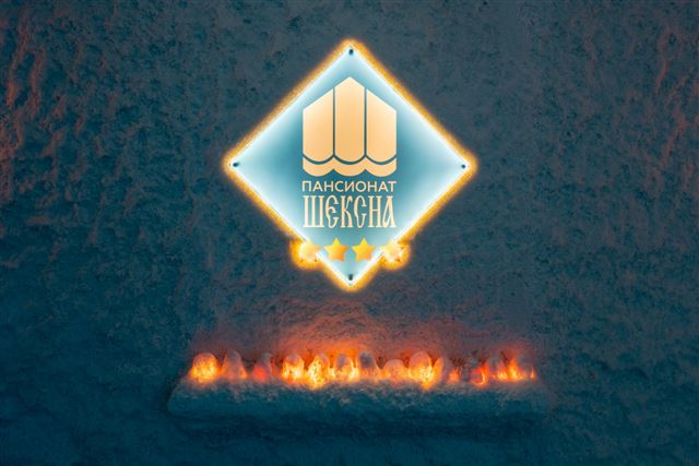 Соляная комната — пансионат «Шексна» — фото 2